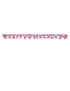 Girlanda urodzinowa Disney Princess™ Hearts
