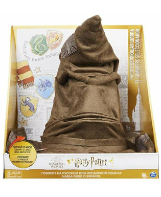 Kapelusz Harry Potter The Sorting Hat Interaktywny